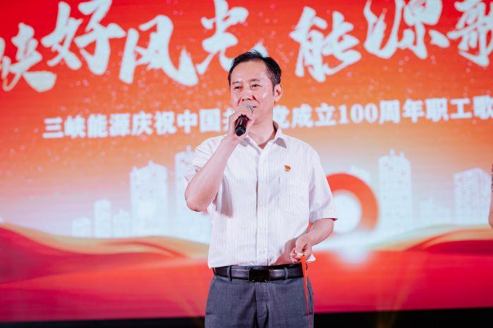 1、袁書記致辭