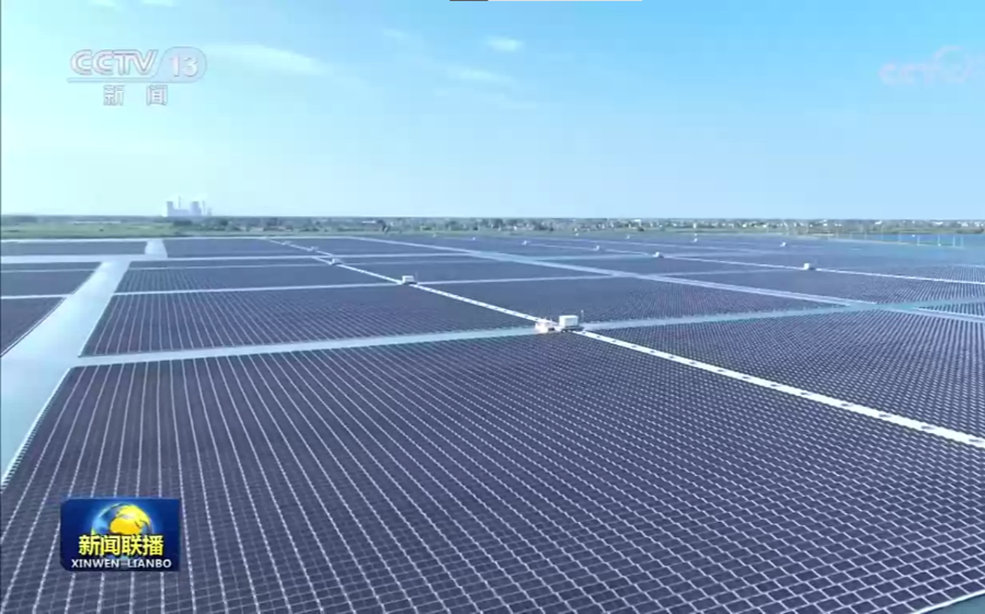 【央視《新聞聯(lián)播》】前三季度我國(guó)光伏產(chǎn)業(yè)保持高速增長(zhǎng)