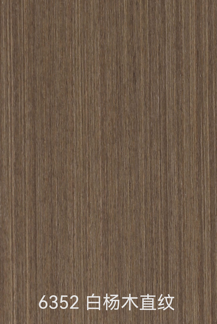 6352白楊木直紋